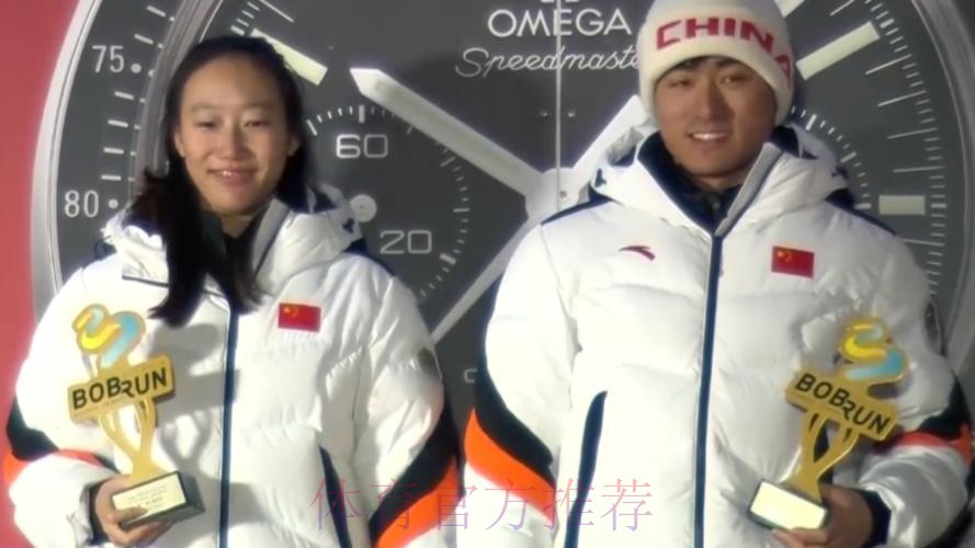 殷正/赵丹夺得圣莫里茨站钢架雪车混合团体冠军